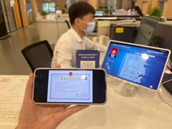 九游会